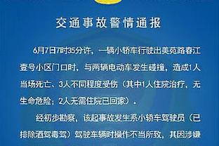 舍伍德：理查利森令每个对手讨厌，这是我对他的最高赞美